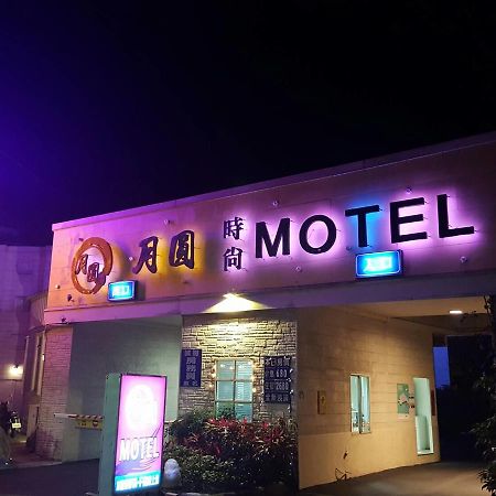 Full Moon Boutique Motel Хсинчу Сити Екстериор снимка