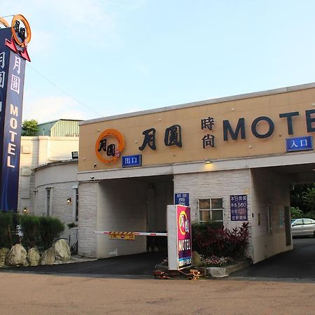 Full Moon Boutique Motel Хсинчу Сити Екстериор снимка