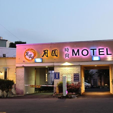 Full Moon Boutique Motel Хсинчу Сити Екстериор снимка