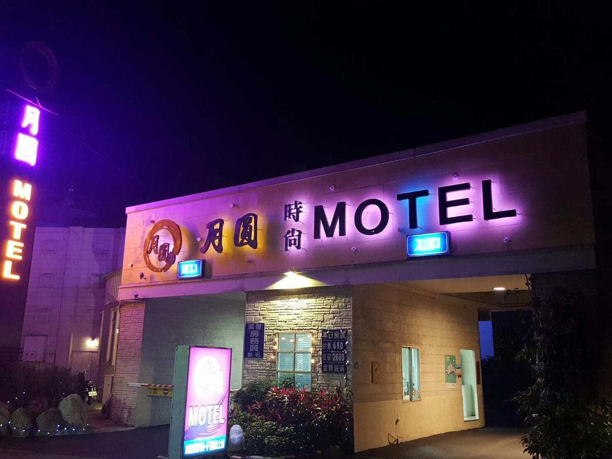 Full Moon Boutique Motel Хсинчу Сити Екстериор снимка