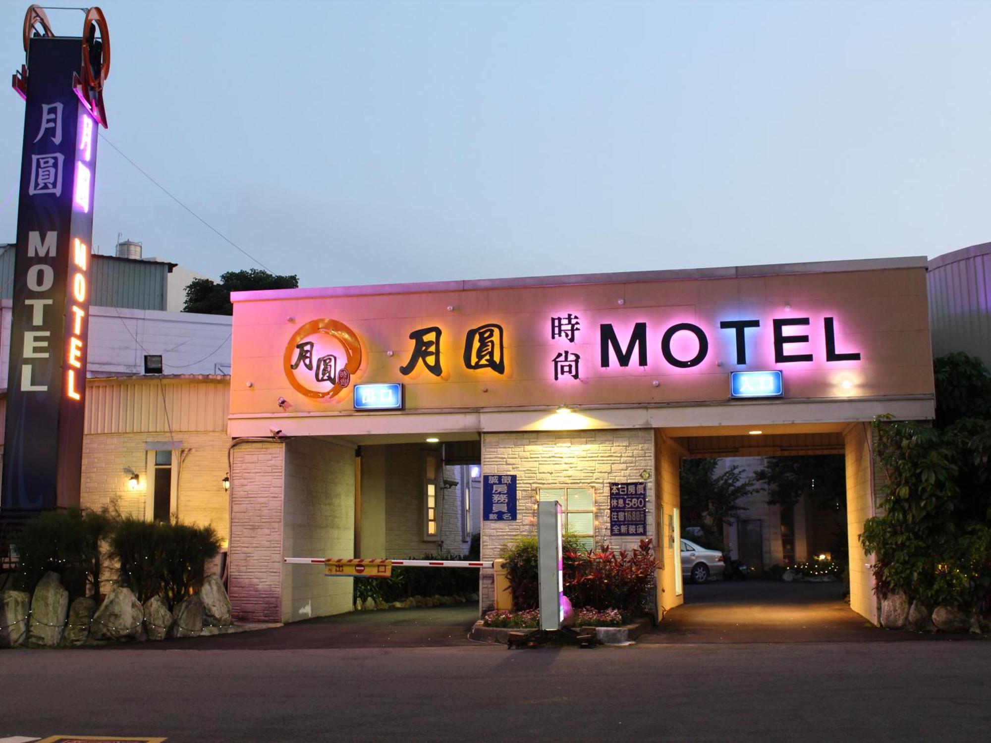 Full Moon Boutique Motel Хсинчу Сити Екстериор снимка